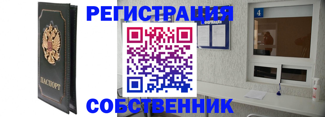 регистрация для дет. сада в Зуевке